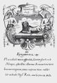 Püschelova ilustrace Janovkovy Cesty (Praha 1740?). Janovka, Petr: Via lactea candidus ad felicitatem trames (Praha, Tiskárna jezuitská, fa. František Slánský 1740?). Tabule za pag. 136 (mouchy obtěžující lva). Signováno vpravo dole pod kartuší „P.sc.“ (dle signatury „Püschel“ na frontispisu usuzujeme na Johanna Georga Püschela). Antikvariát Meissner (Praha)